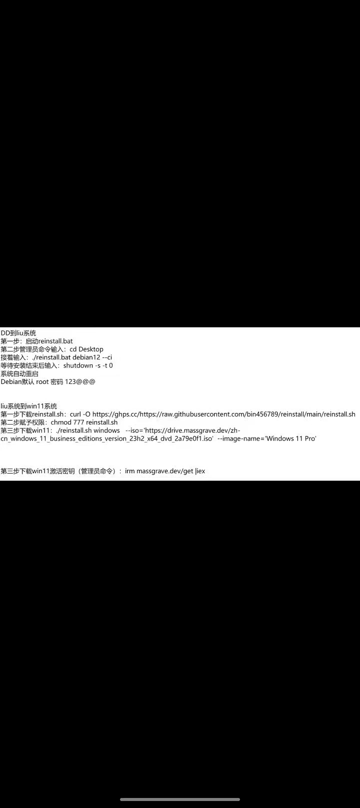 mmexport1701872208252.jpg
